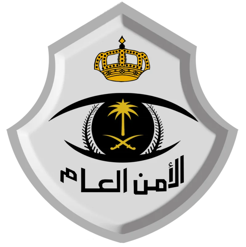 شركة اليمامة